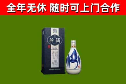 雁峰烟酒回收汾酒.jpg