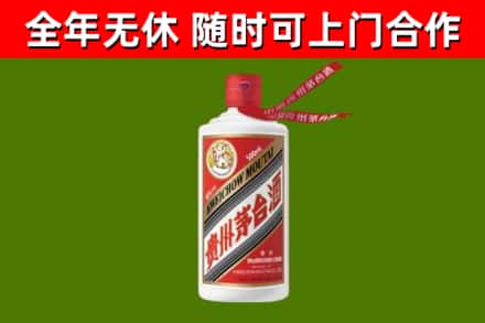 雁峰回收飞天茅台酒
