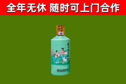 雁峰回收节气茅台酒