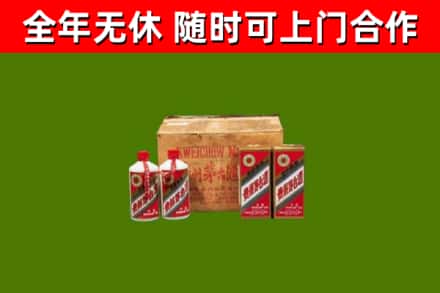 雁峰回收老茅台酒
