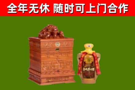 雁峰烟酒回收80陈年贵州茅台酒.jpg