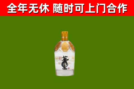 雁峰回收董酒