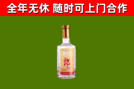 雁峰烟酒回收光瓶郎酒.jpg