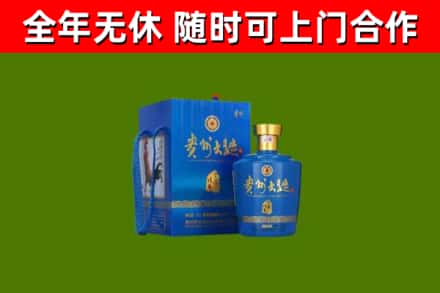 雁峰烟酒回收贵州大曲.jpg