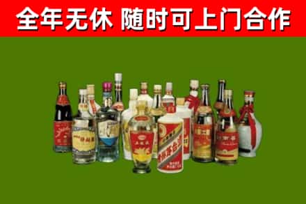 雁峰烟酒回收老白酒.jpg
