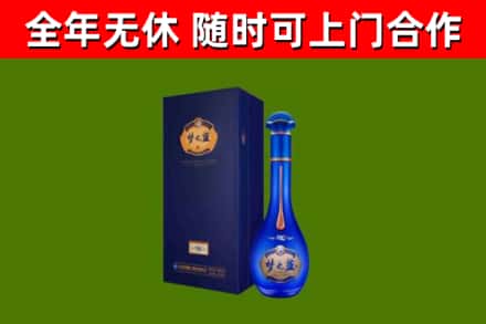 雁峰烟酒回收老梦之蓝酒.jpg