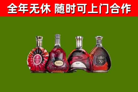 雁峰烟酒回收洋酒.jpg