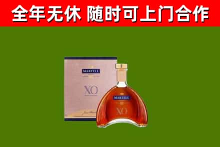 雁峰烟酒回收马爹利洋酒.jpg